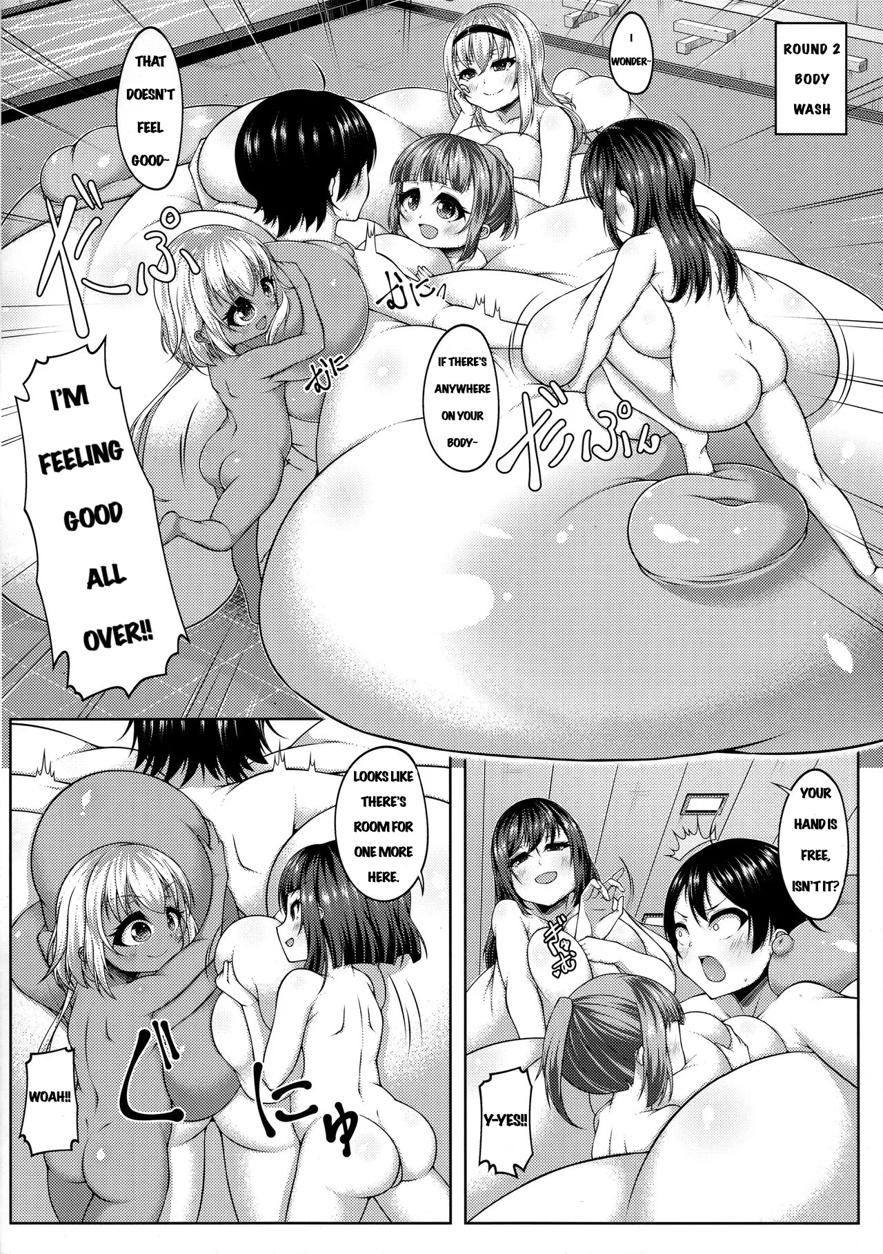 Nhentai Image