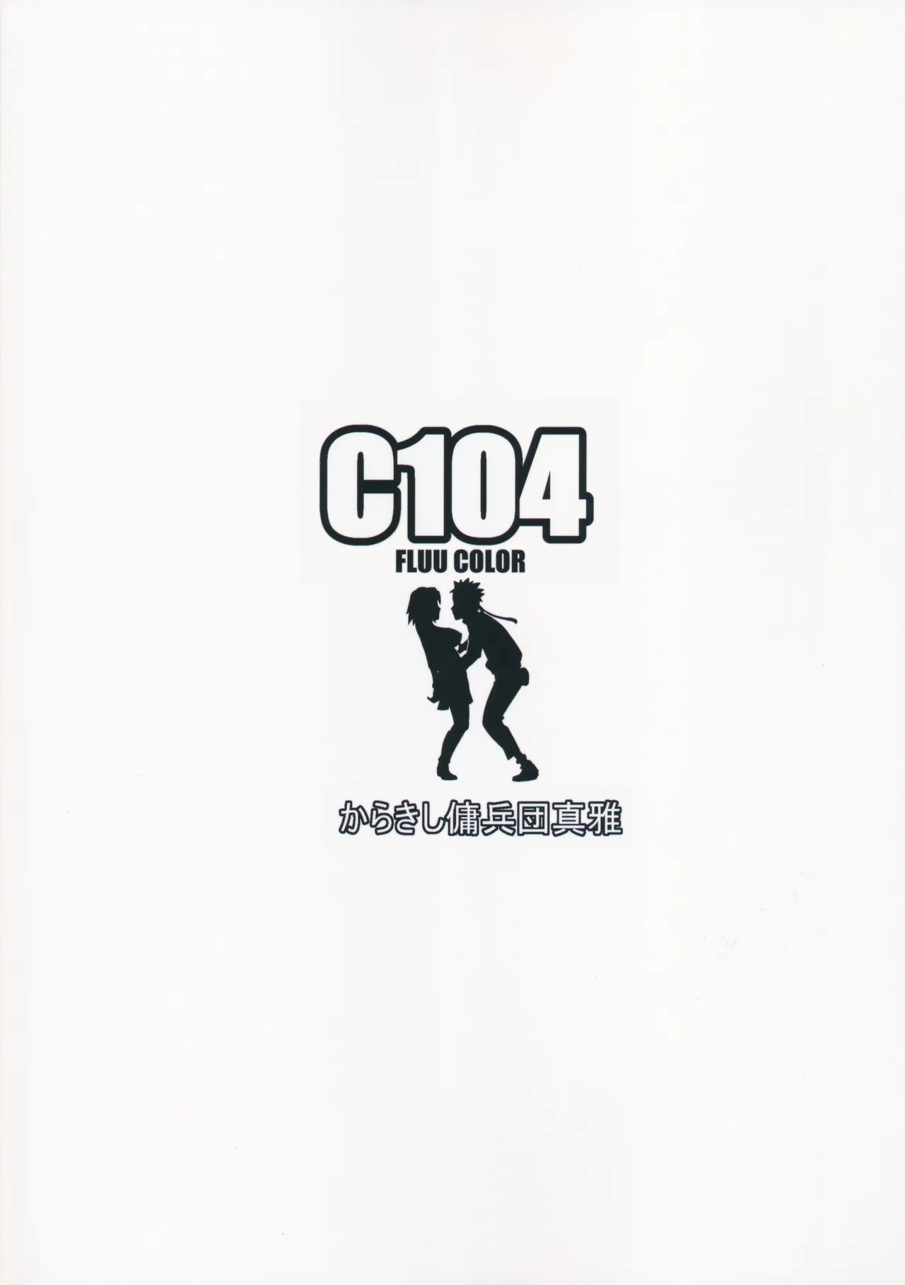 NARUTOP PINK 104 - Page 26