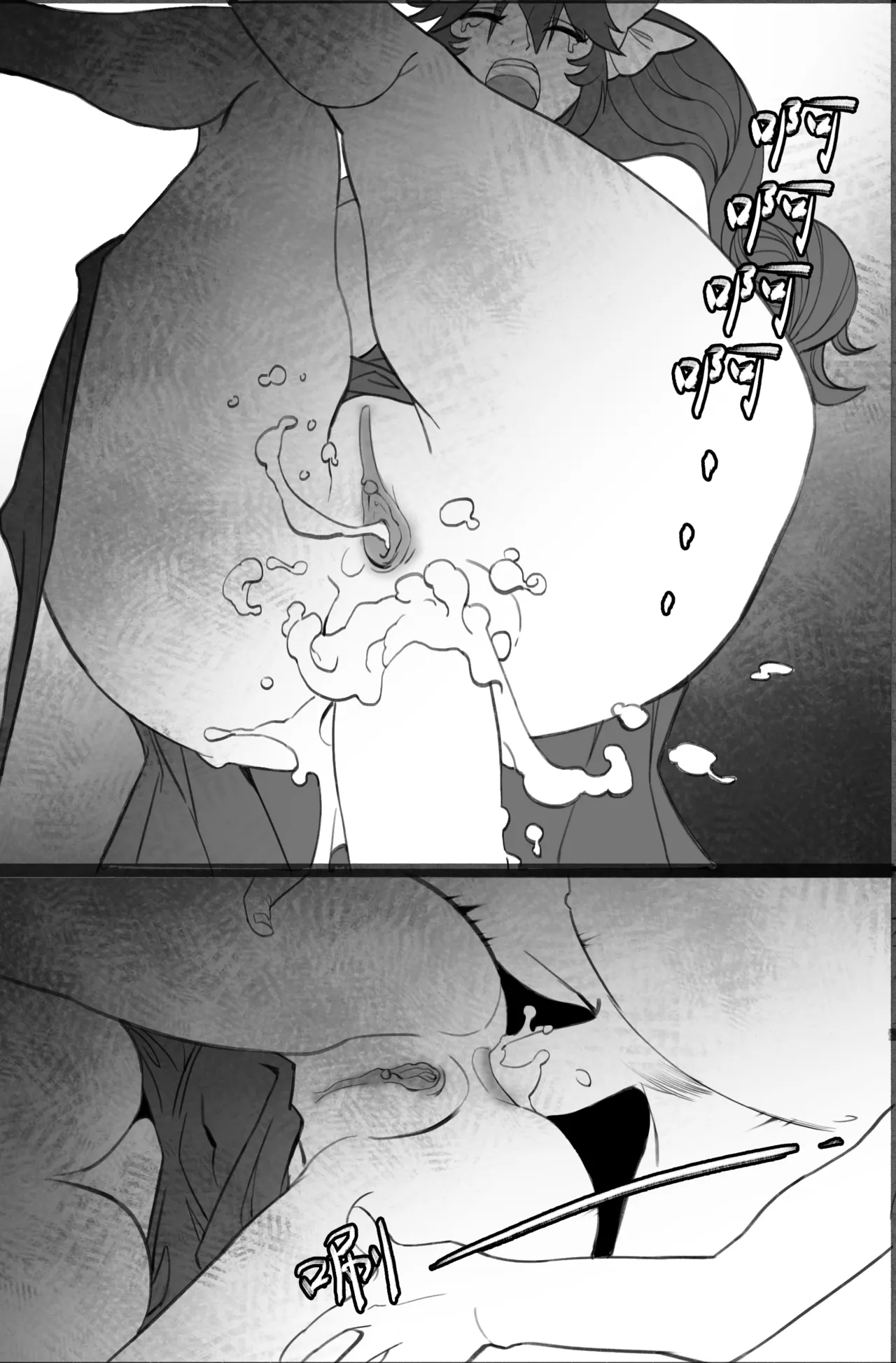 高扬斯卡娅的陷落 page 28 featuring koyanskaya fate grand order parody - read online free