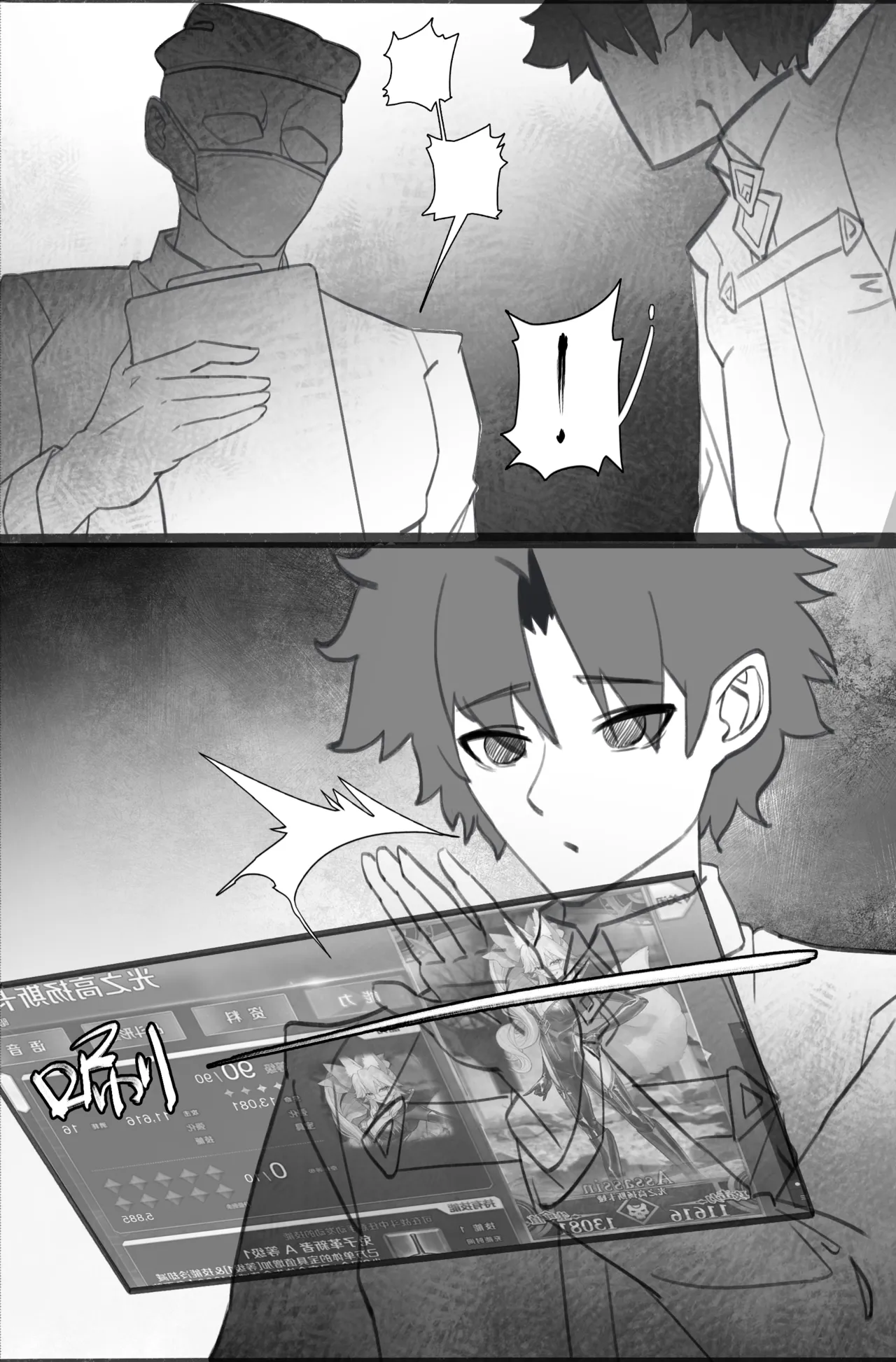 高扬斯卡娅的陷落 page 41 featuring koyanskaya fate grand order parody - read online free