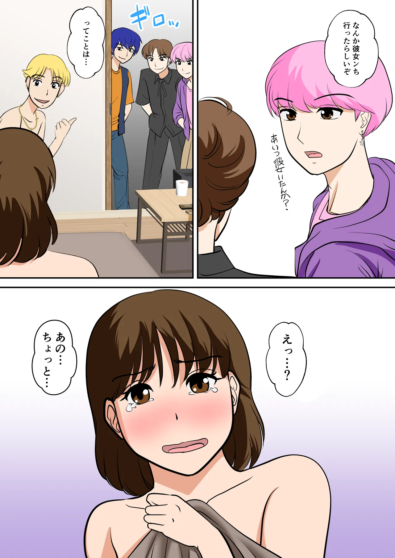 Toiu wake de, Hobo Zenra no Kaa-san ni Onegai Shitemita. 2 page 40 original parody - milf big breasts hentai manga - read online free