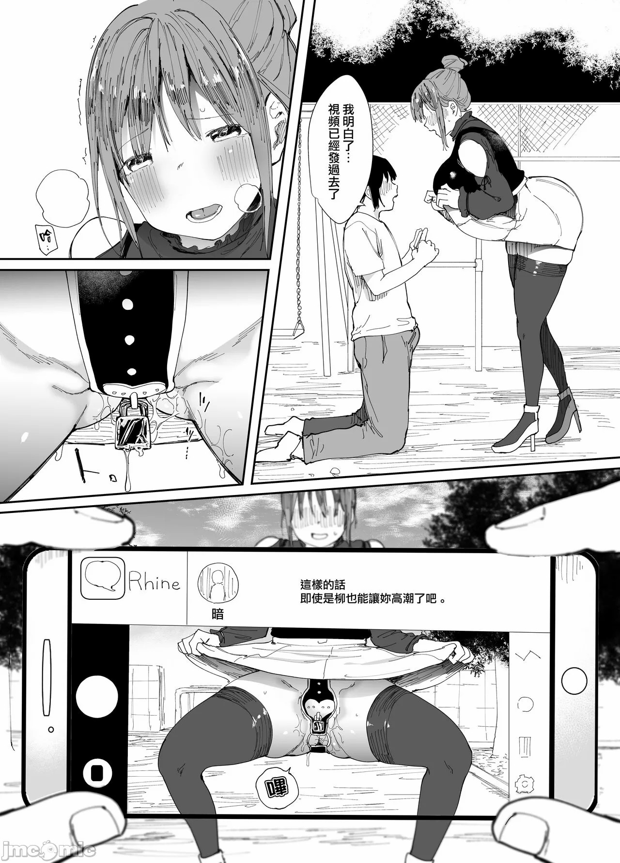 Nhentai Image