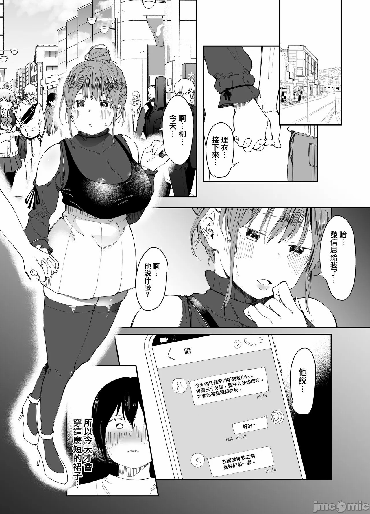 Preview page 3