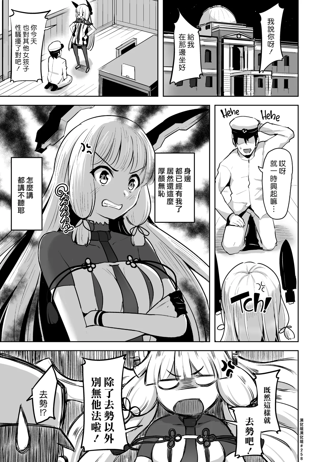 Nhentai Image