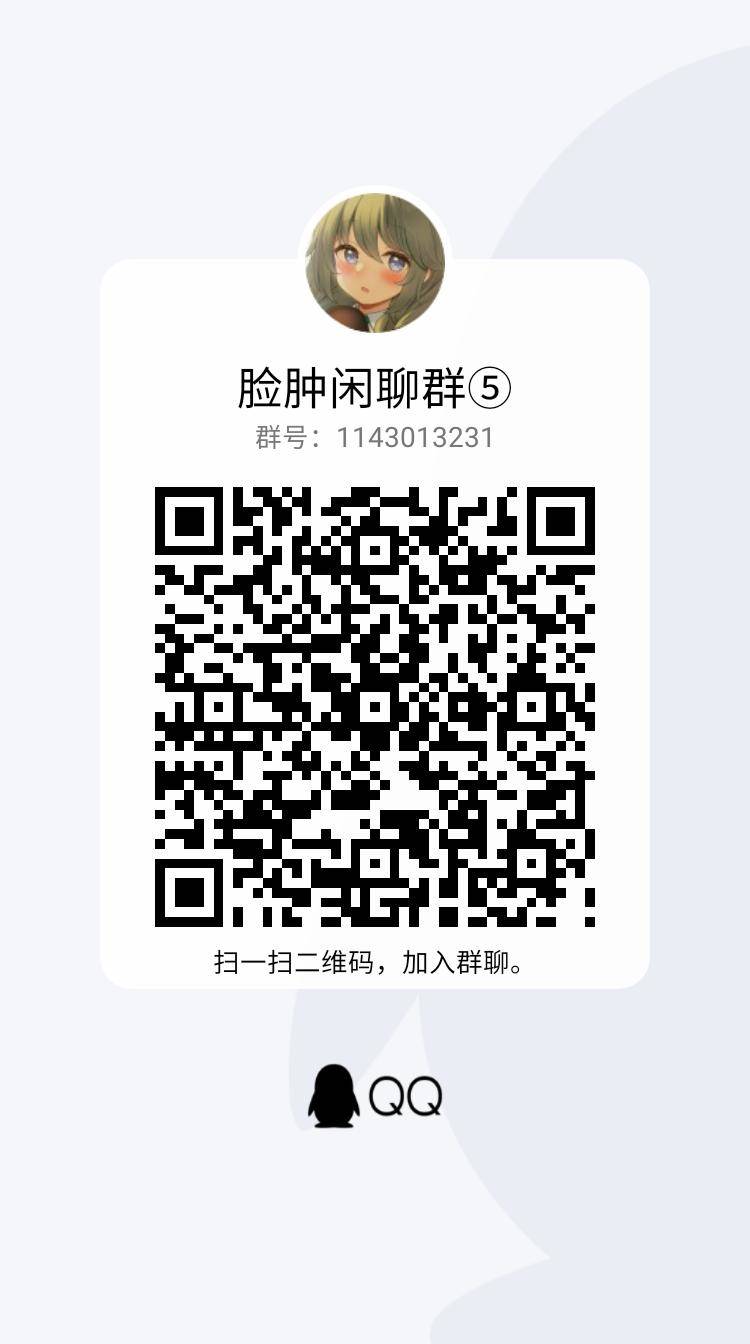 Maamaa S na Murakumo ni Iroiro Shite Itadaku Hon page 30 featuring murakumo kantai collection parody - sweating chastity belt hentai manga - read online free