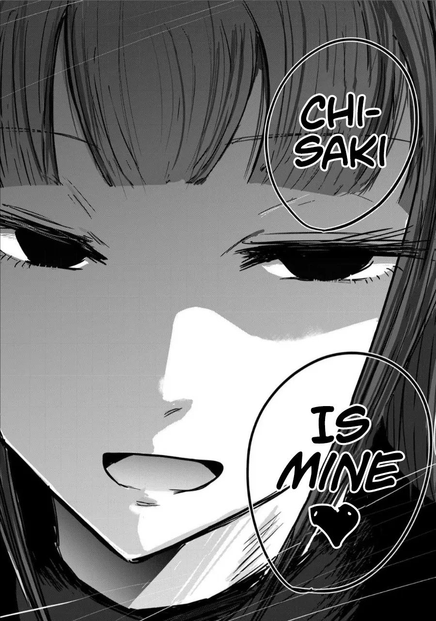 Ueno-kun Has Been Developed Chapter 4 page 16 - handjob glasses hentai manga - read online free