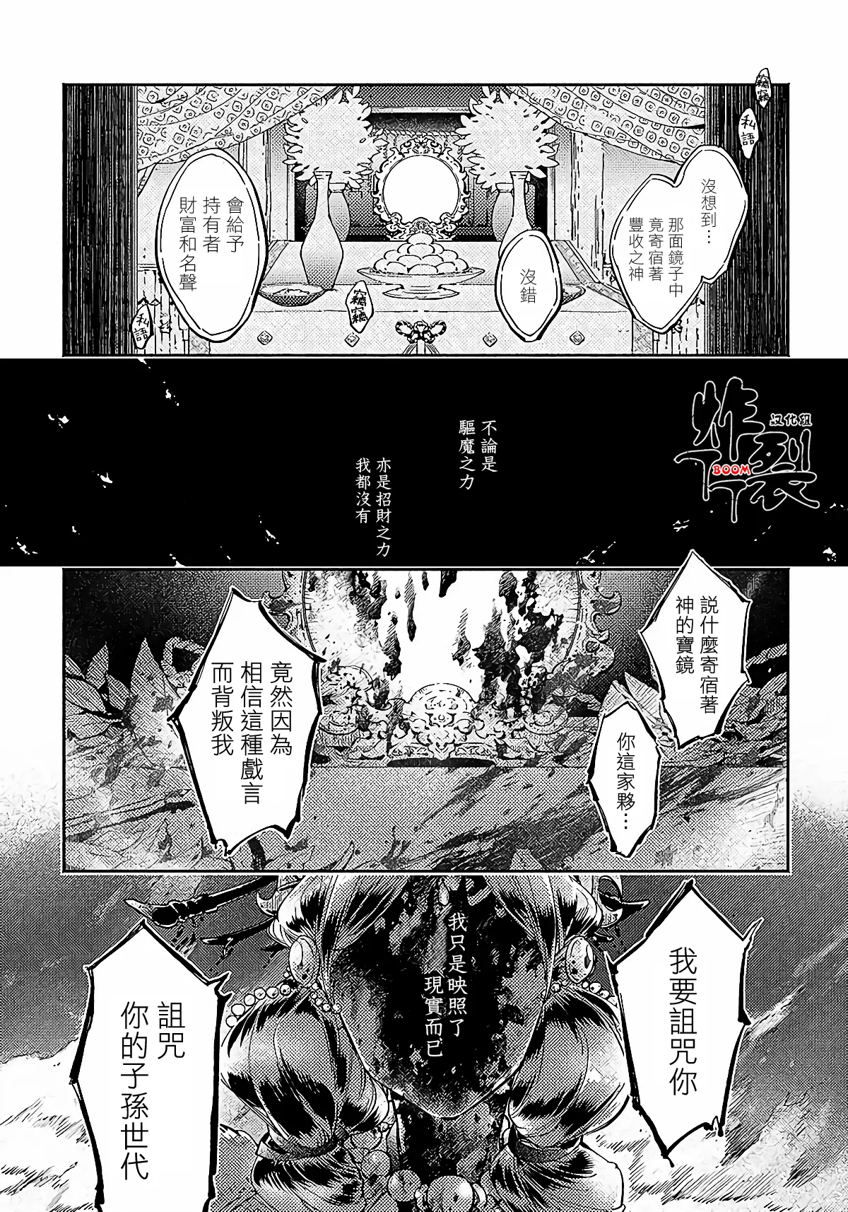 Nhentai Image