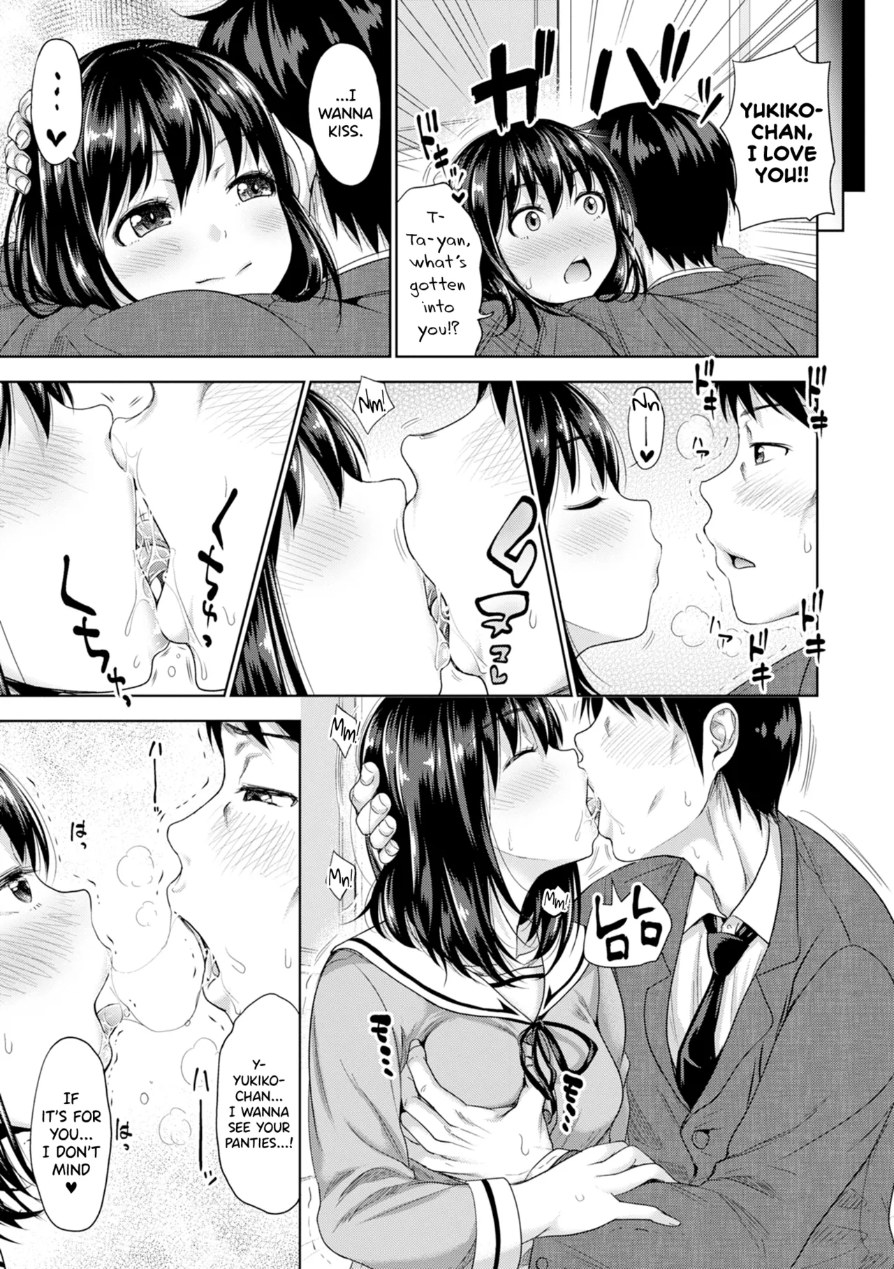Hatsukoi no Hito Ch.0.5-3 - Page 11