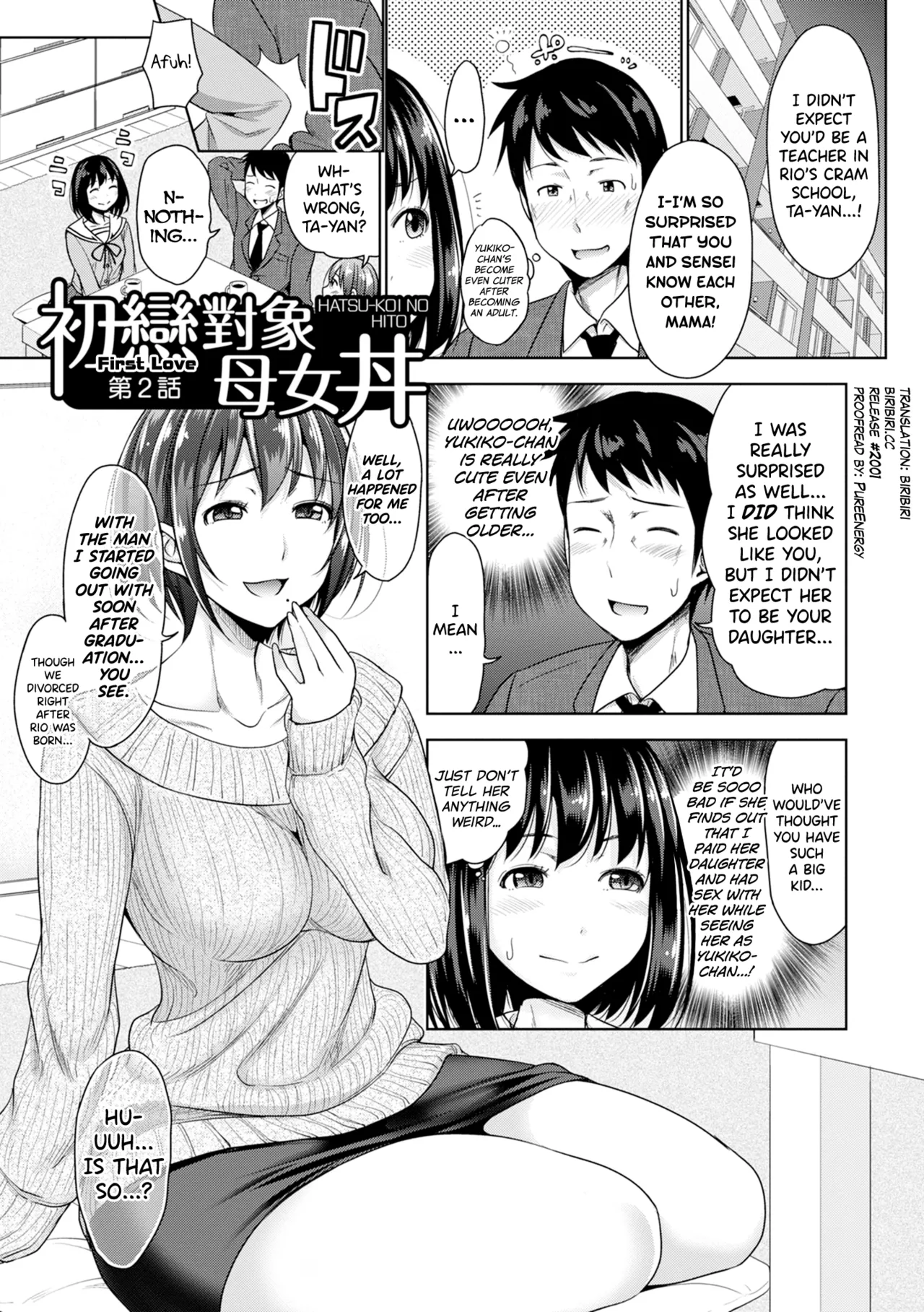 Hatsukoi no Hito Ch.0.5-3 page 29 - inseki kissing hentai manga - read online free