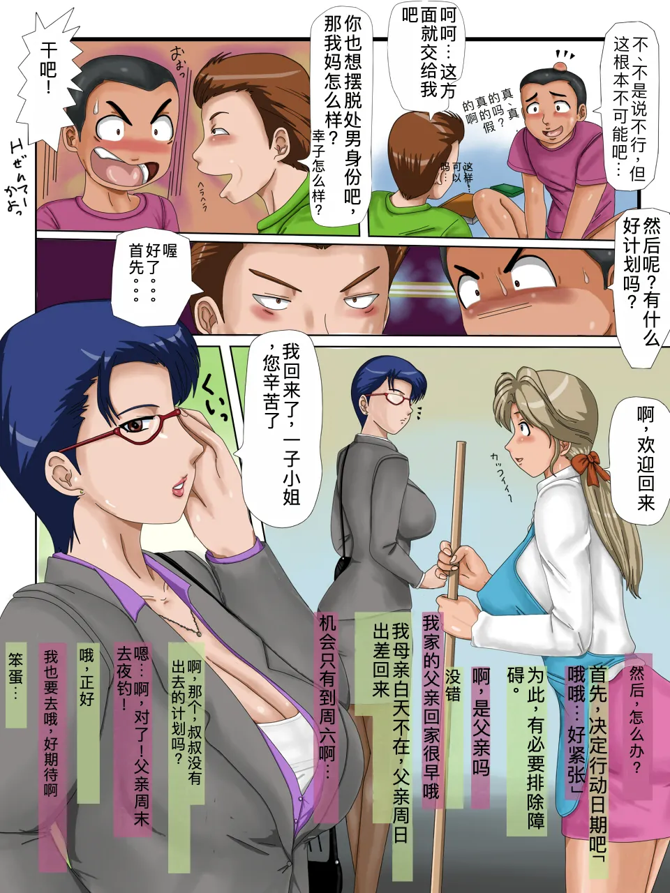 Nhentai Image