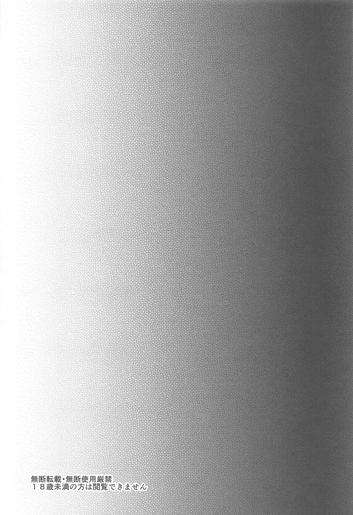 Hasumi to Sensei Noumitsu Sex Kiroku page 20 featuring hasumi hanekawa blue archive parody - big breasts stockings hentai manga - read online free