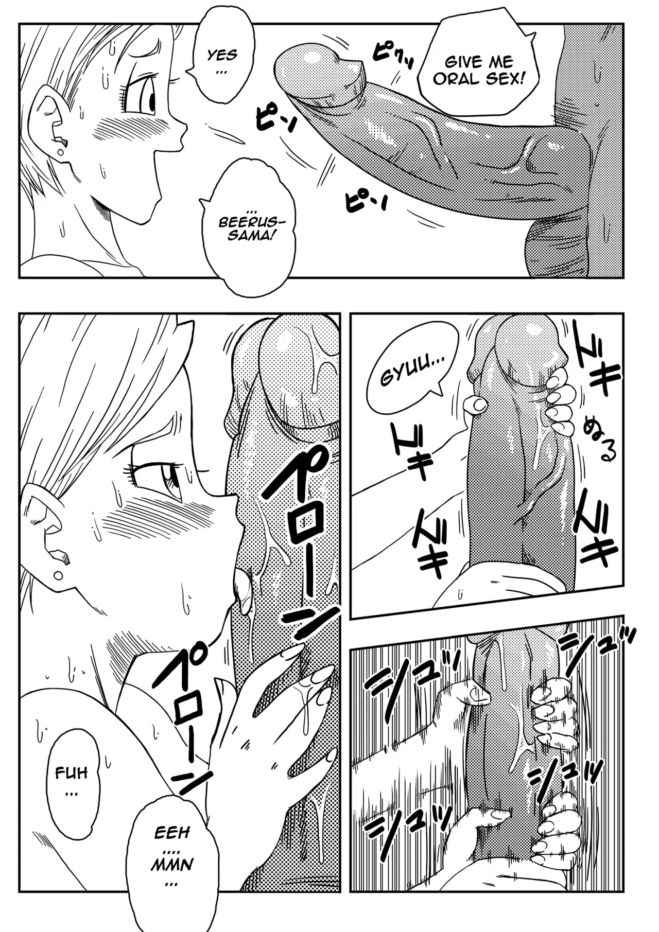 Bulma Saves the Earth - Page 13