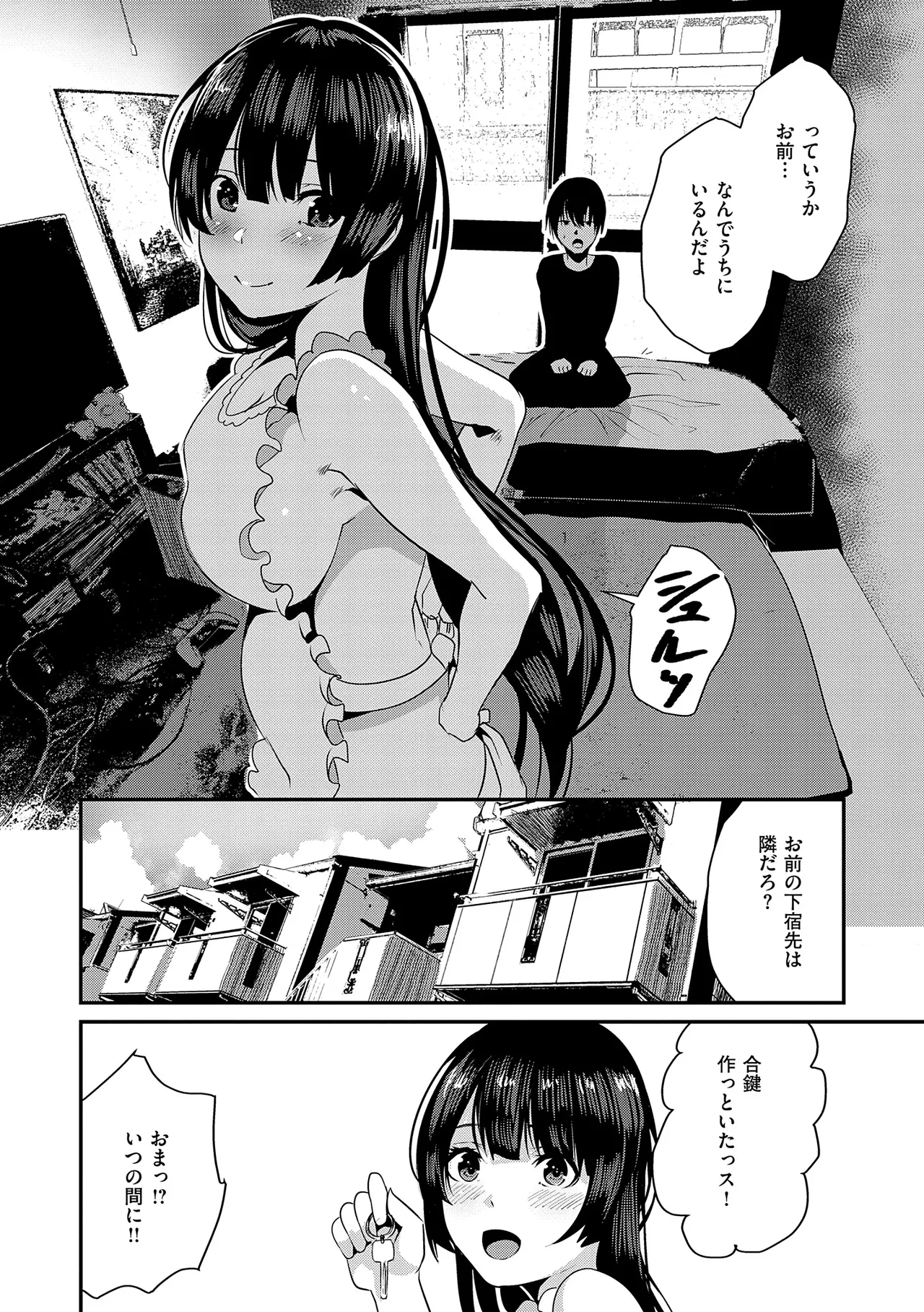 Maguro Maid mo Minna mo Shikotama Ecchi! page 130 - maid big breasts hentai manga - read online free