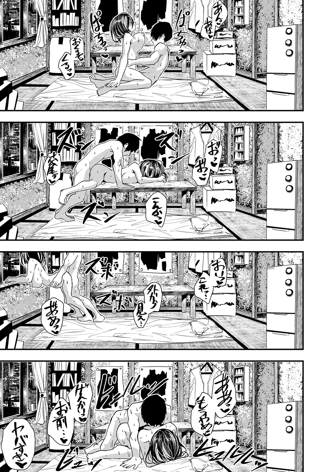 Maguro Maid mo Minna mo Shikotama Ecchi! page 199 - maid big breasts hentai manga - read online free