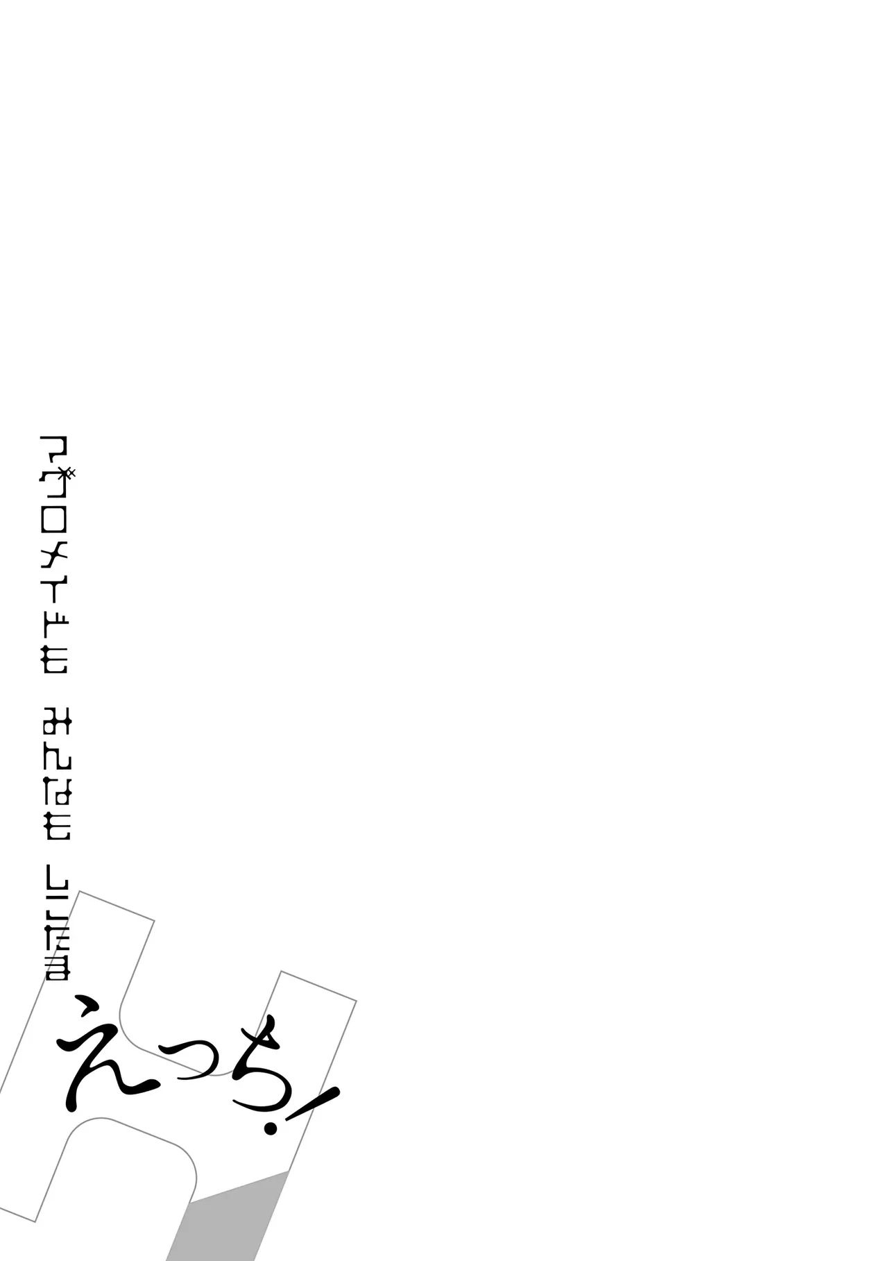 Maguro Maid mo Minna mo Shikotama Ecchi! page 59 - maid big breasts hentai manga - read online free