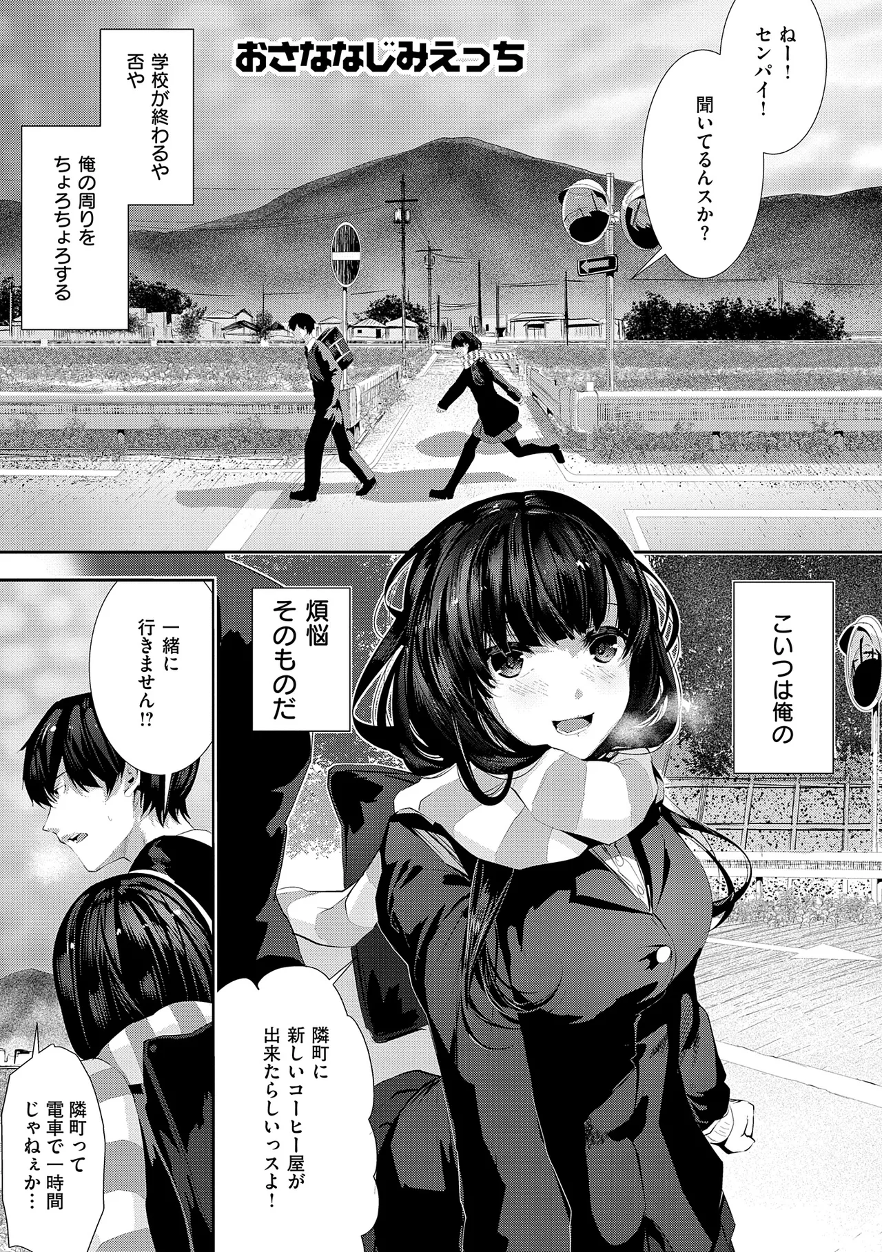 Nhentai Image