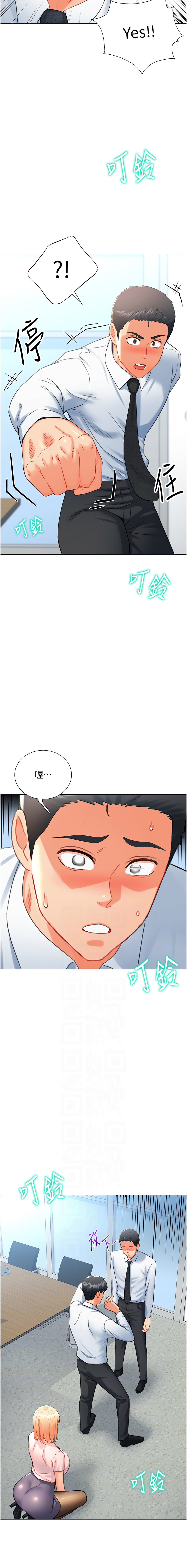 猎爱转蛋机 | 獵愛轉蛋機 1-15 page 137 - big breasts full censorship hentai manga - read online free