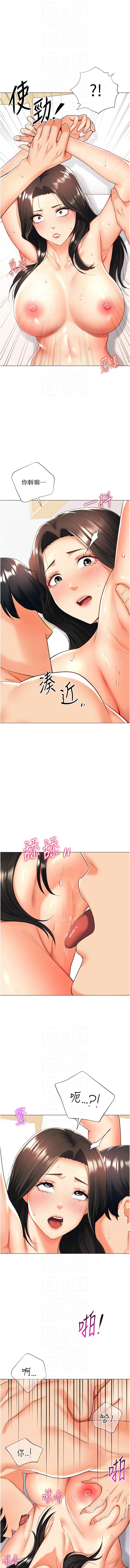 猎爱转蛋机 | 獵愛轉蛋機 1-15 page 213 - big breasts full censorship hentai manga - read online free