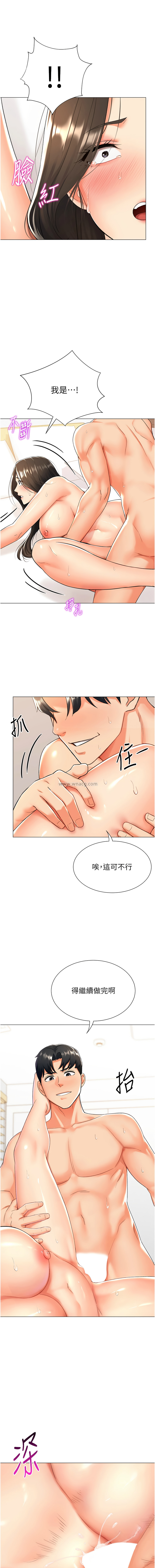 猎爱转蛋机 | 獵愛轉蛋機 1-15 page 219 - big breasts full censorship hentai manga - read online free