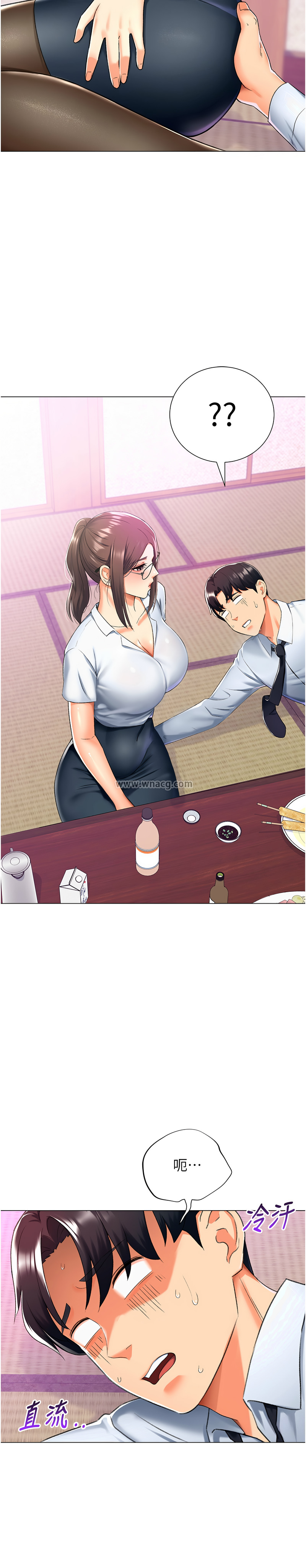 猎爱转蛋机 | 獵愛轉蛋機 1-15 page 258 - big breasts full censorship hentai manga - read online free