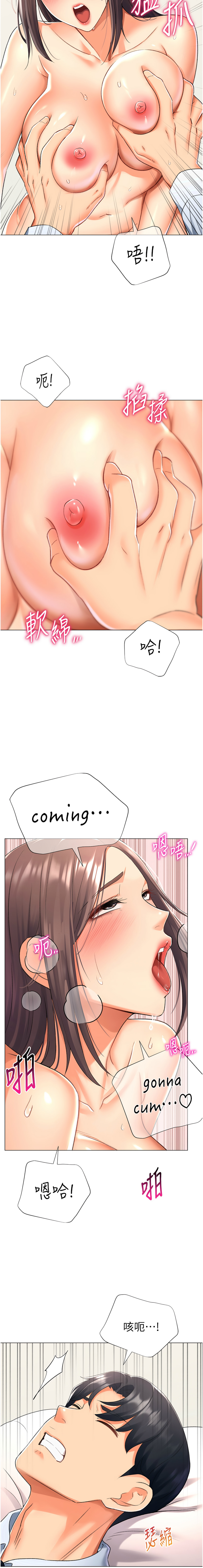 猎爱转蛋机 | 獵愛轉蛋機 1-15 page 292 - big breasts full censorship hentai manga - read online free