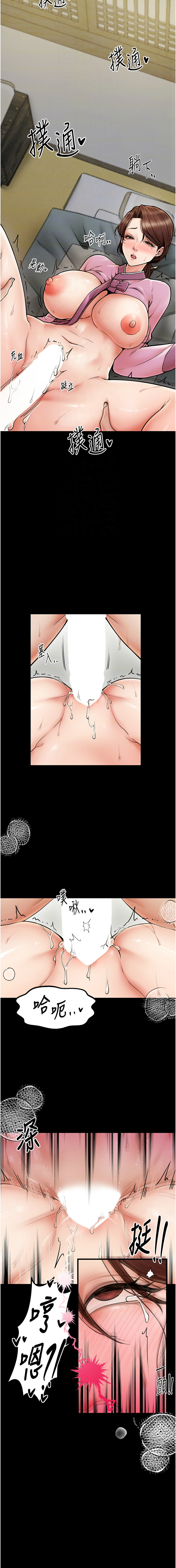 最強家丁 1-10 page 118 - big breasts full censorship hentai manga - read online free