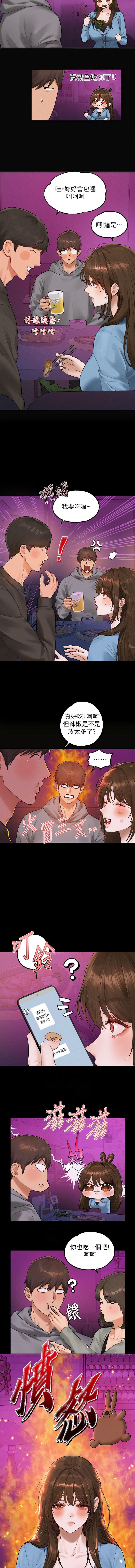 [豆腐渣] 富家女姐姐 外传 (正传支线) | 富家女姐姐 外傳 (正傳支線) 1-6 [Chinese] [Ongoing] page 21 - big breasts full censorship hentai manga - read online free