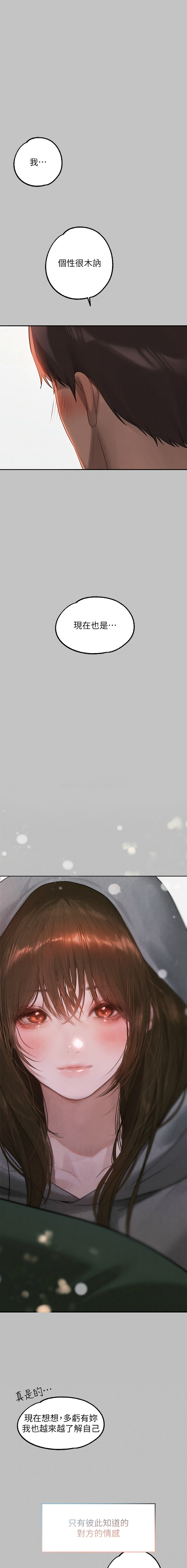 [豆腐渣] 富家女姐姐 外传 (正传支线) | 富家女姐姐 外傳 (正傳支線) 1-6 [Chinese] [Ongoing] page 55 - big breasts full censorship hentai manga - read online free