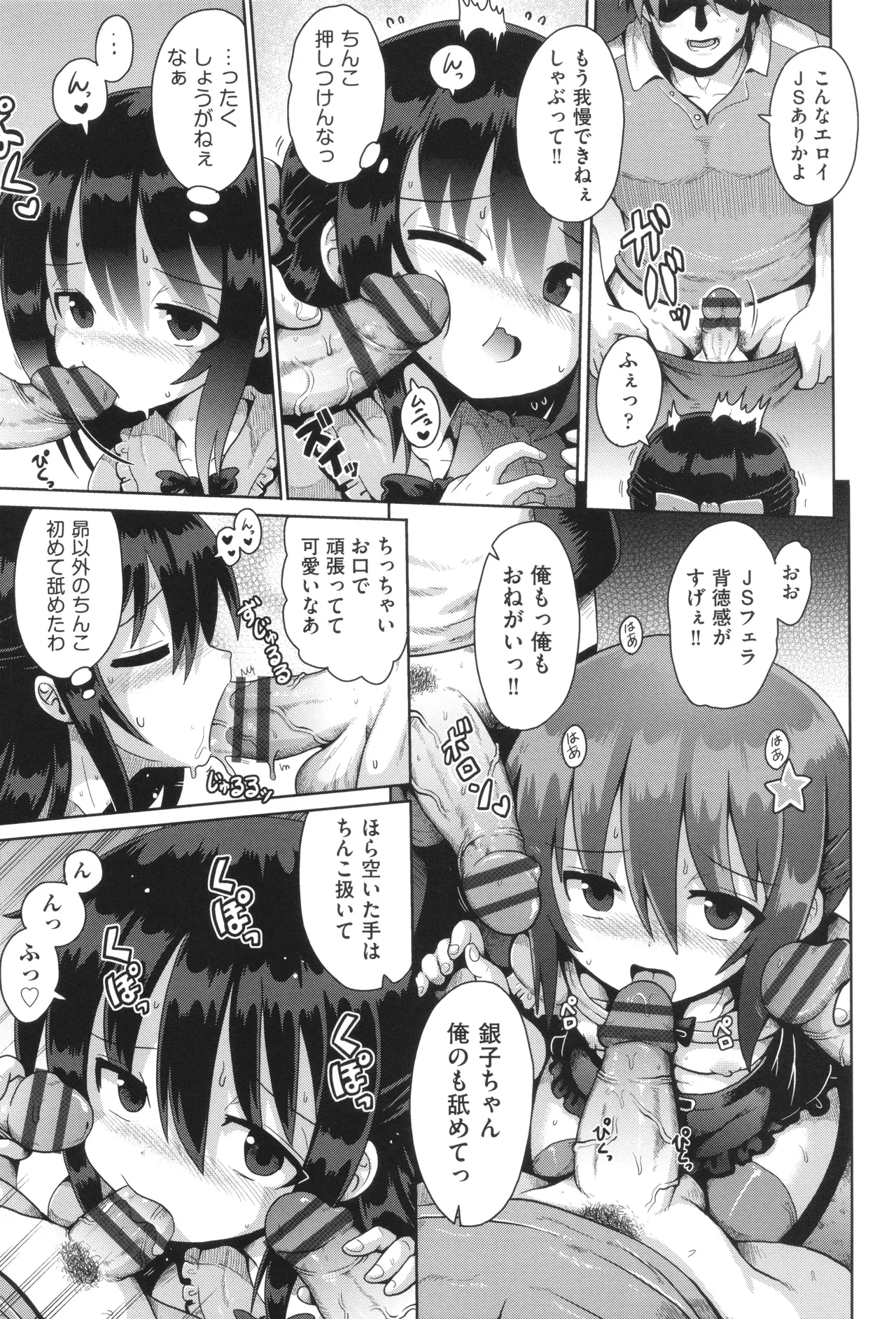 Nhentai Image