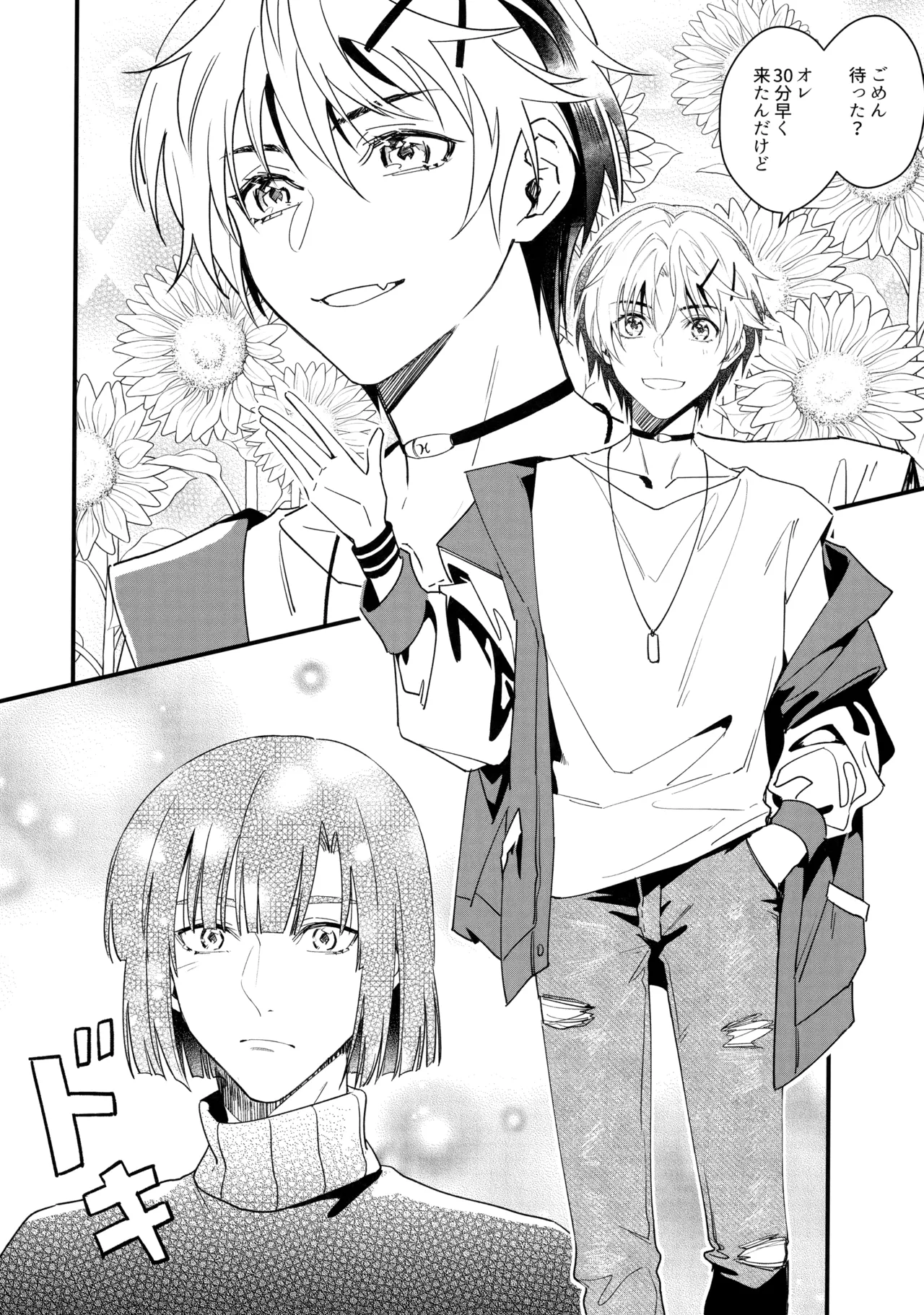 花火うつろひ横を見ば 汝ねと鈴蘭咲き匂ふ page 11 featuring akira toya hikaru no go parody - anal kimono hentai manga - read online free