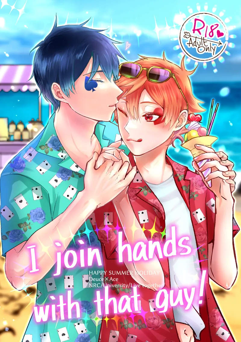 I join hands with that guy! - Page 1