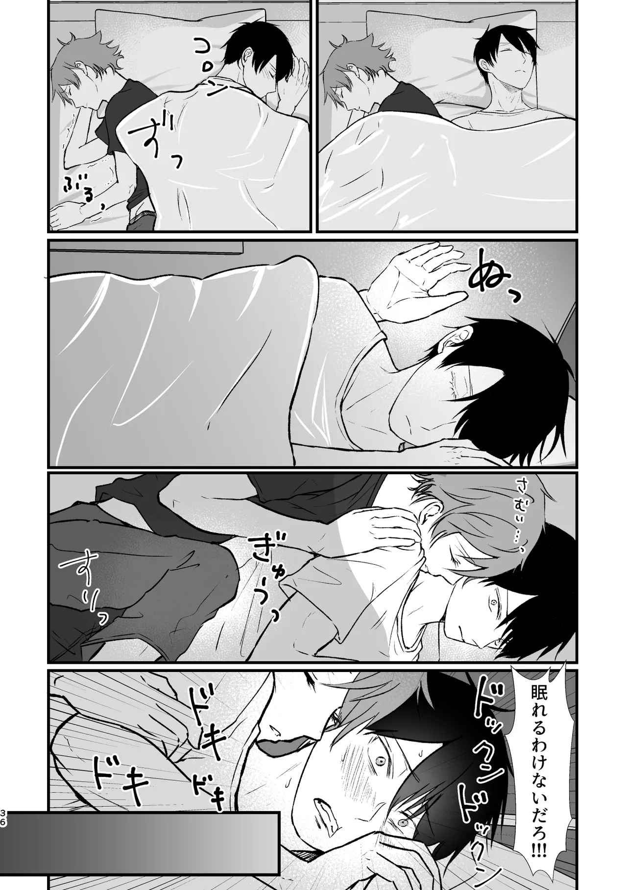 I join hands with that guy! page 35 featuring deuce spade disney twisted-wonderland parody - males only yaoi hentai manga - read online free