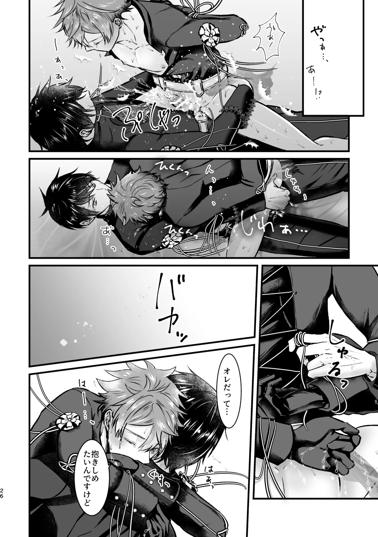 Ghost Panic! page 25 featuring deuce spade disney twisted-wonderland parody - anal males only hentai manga - read online free