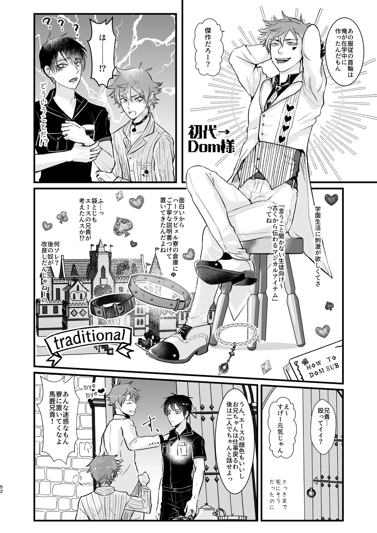 Give me! A spade collar. page 52 featuring deuce spade disney twisted-wonderland parody - anal males only hentai manga - read online free