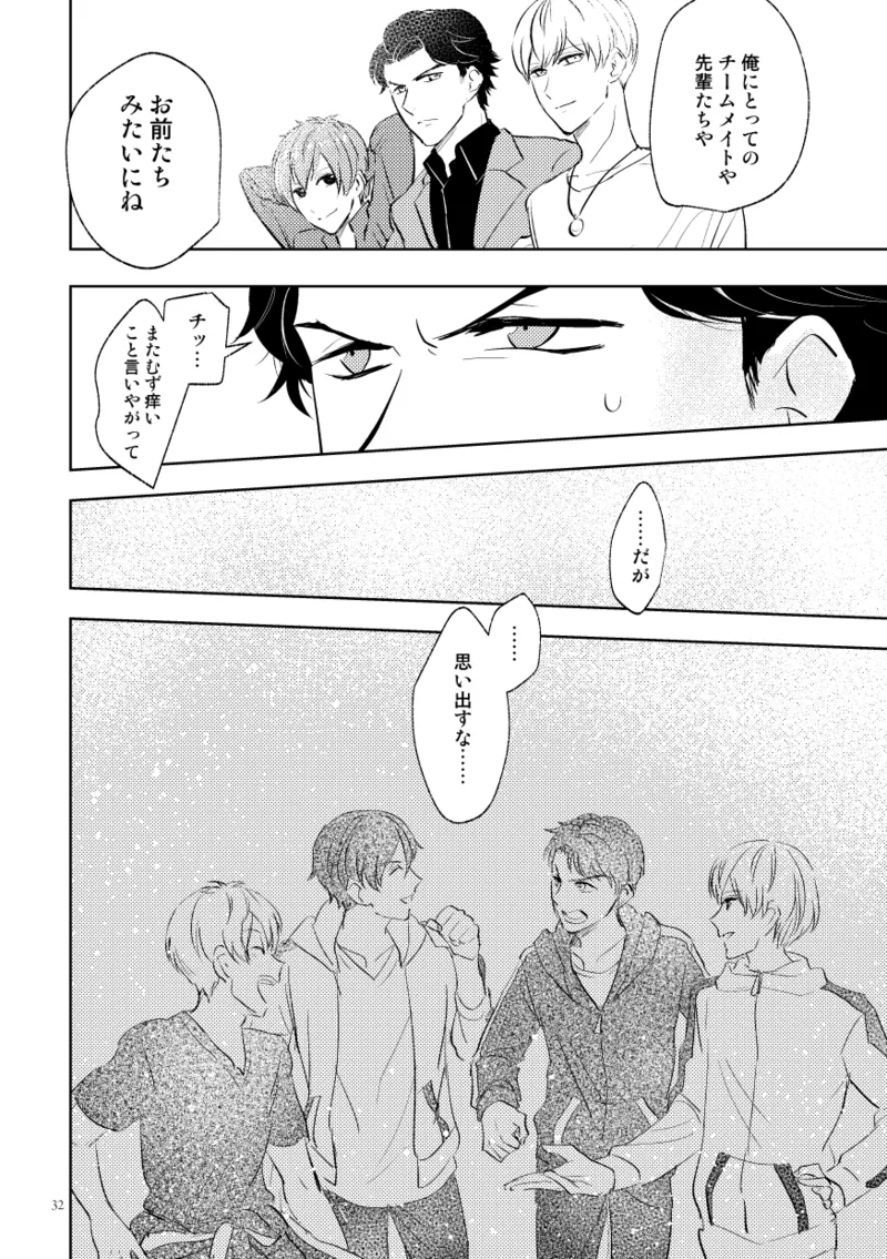 Densetsu no Prince to Tanoshii Gasshuku page 30 star-myu parody - males only mosaic censorship hentai manga - read online free