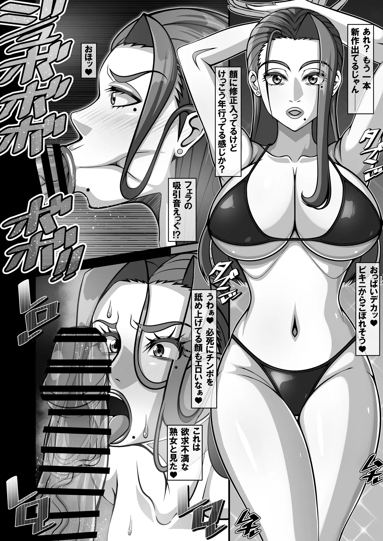 Shougeki!? Otonari-san no Bakunyuu Hitozuma wa Adult Douga Toukou Site ni Shutsuenchuu!? page 60 original parody - milf big breasts hentai manga - read online free