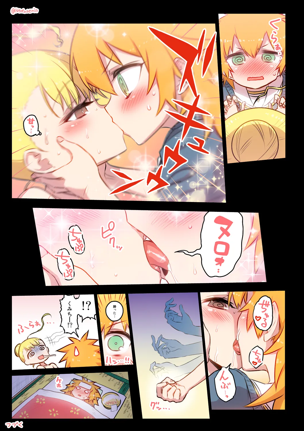 Kumichii no Chikunie Nikki page 45 original parody - urethra insertion females only hentai manga - read online free