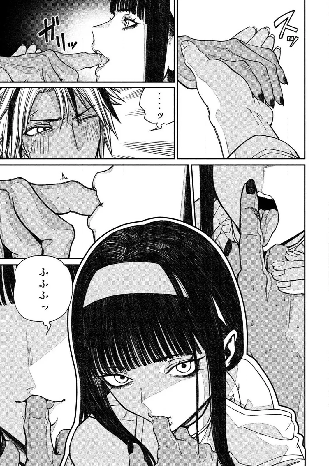 Toaru Beastman no Junann - Page 13