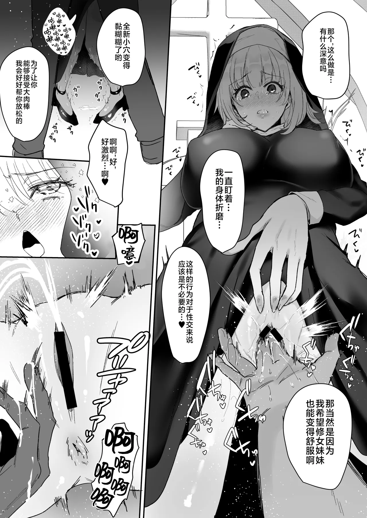 Taneduke Diary page 28 original parody - milf big breasts hentai manga - read online free