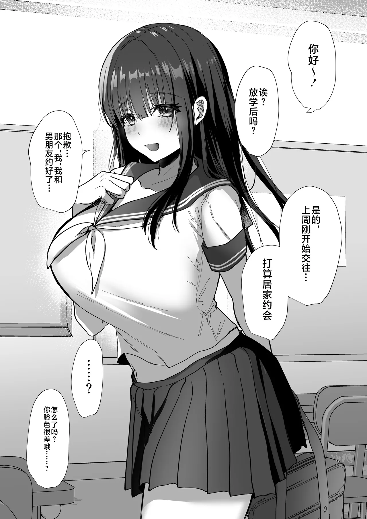 Taneduke Diary page 42 original parody - milf big breasts hentai manga - read online free