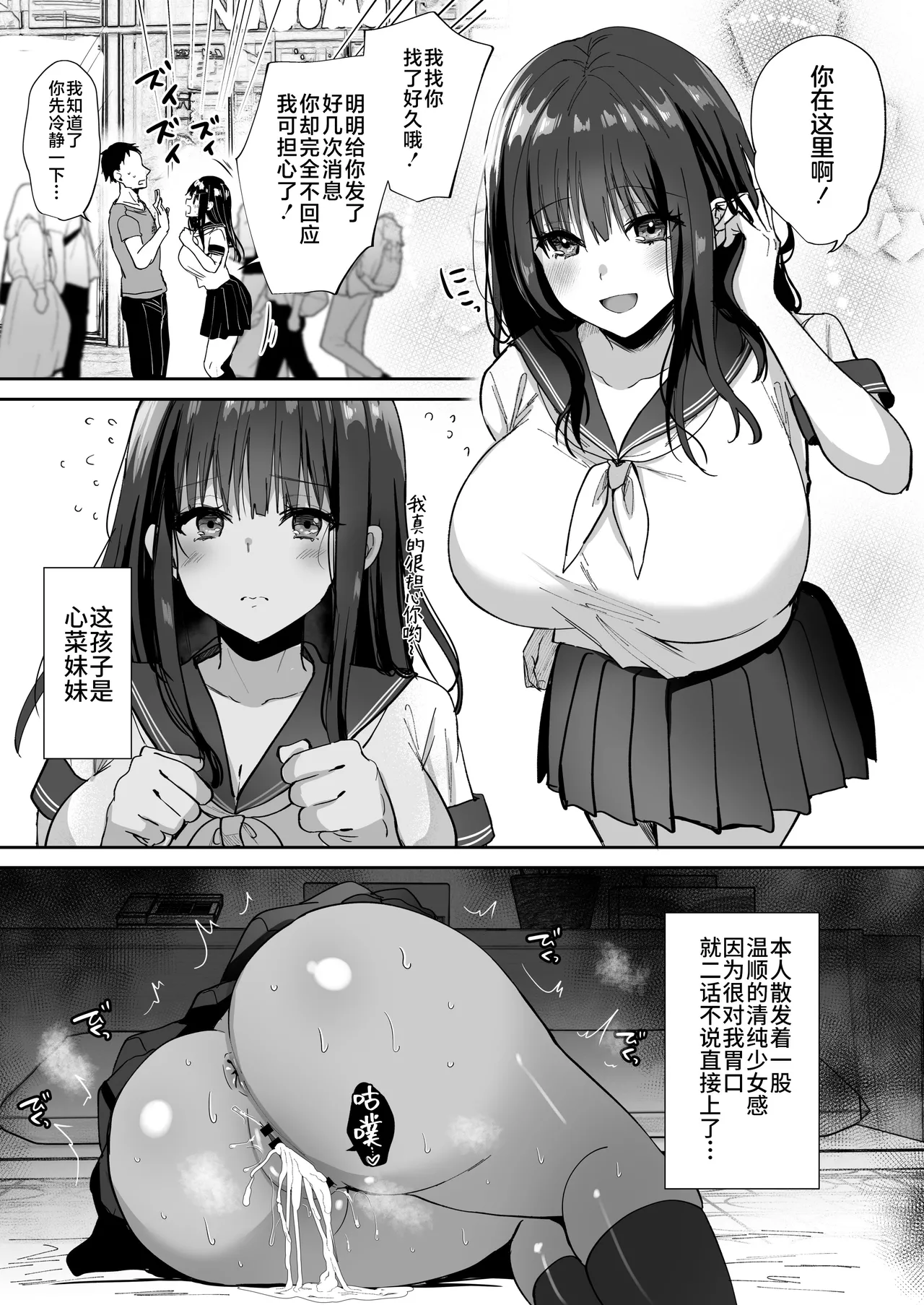 Taneduke Diary page 47 original parody - milf big breasts hentai manga - read online free