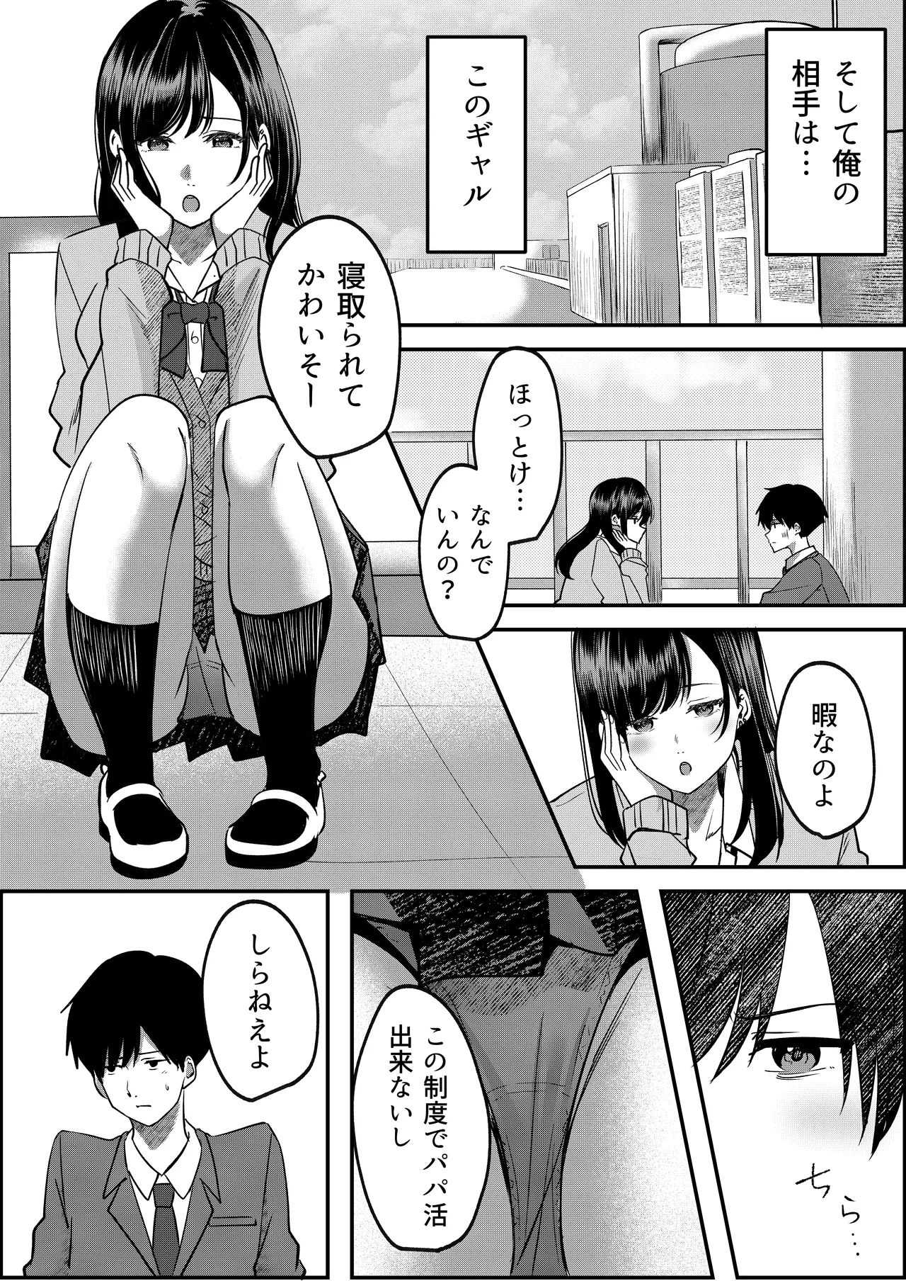 Preview page 6
