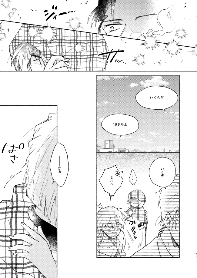 Goodbye My Dear page 20 featuring shinichi kudo detective conan parody - crossdressing males only hentai manga - read online free