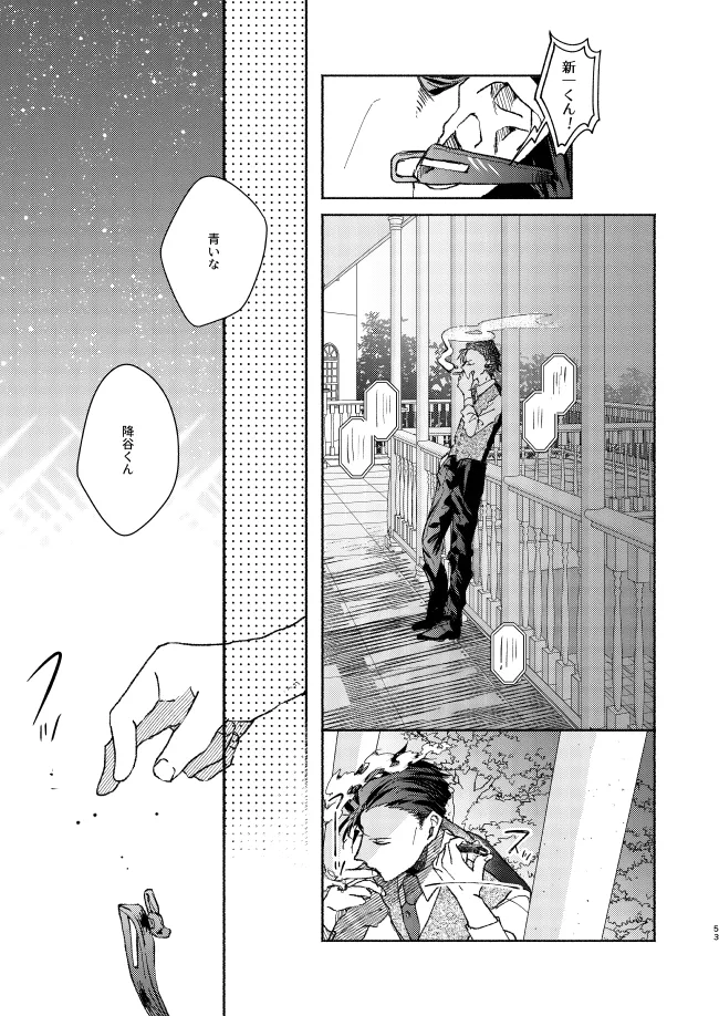 Goodbye My Dear page 52 featuring shinichi kudo detective conan parody - crossdressing males only hentai manga - read online free