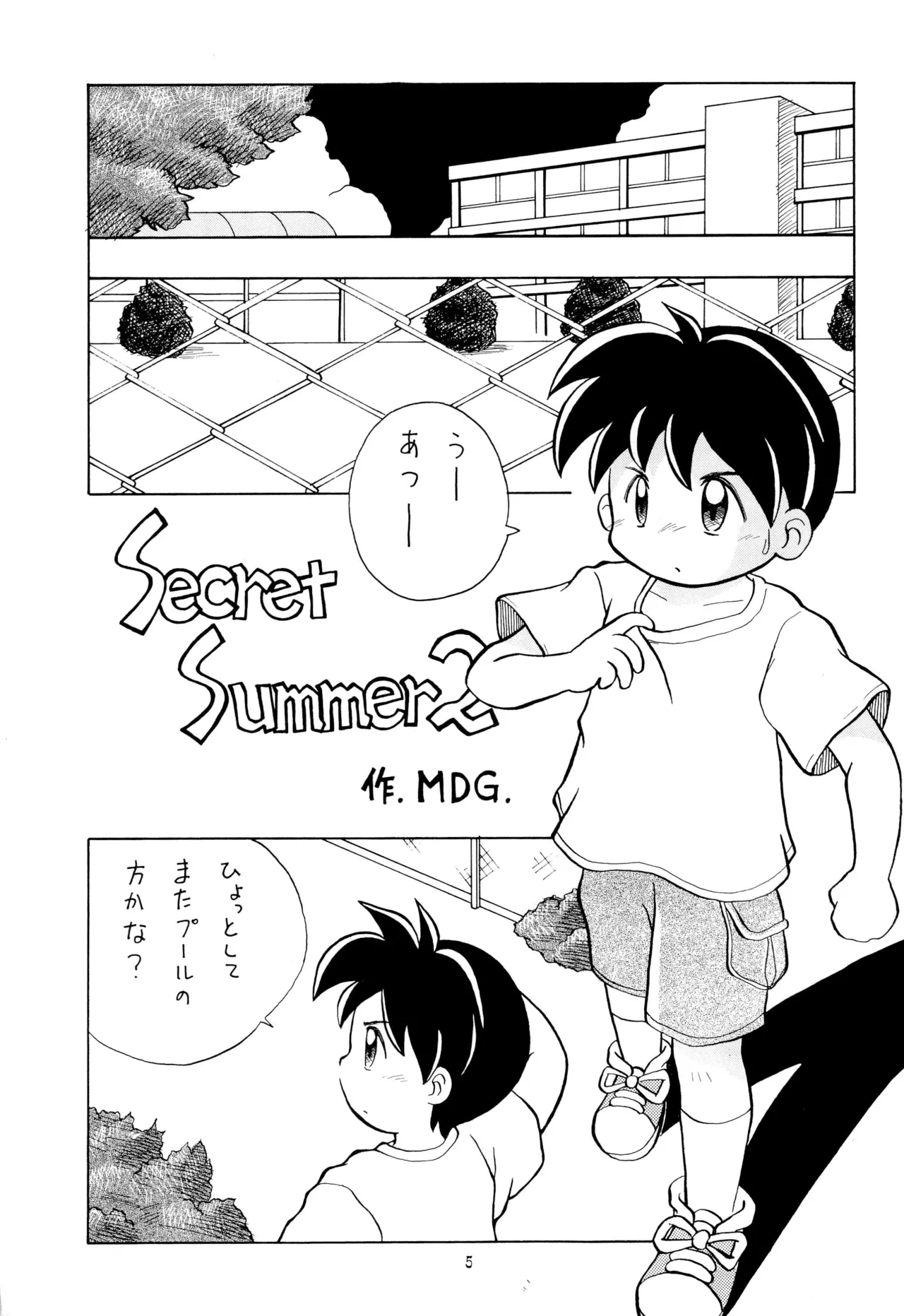 Preview page 5