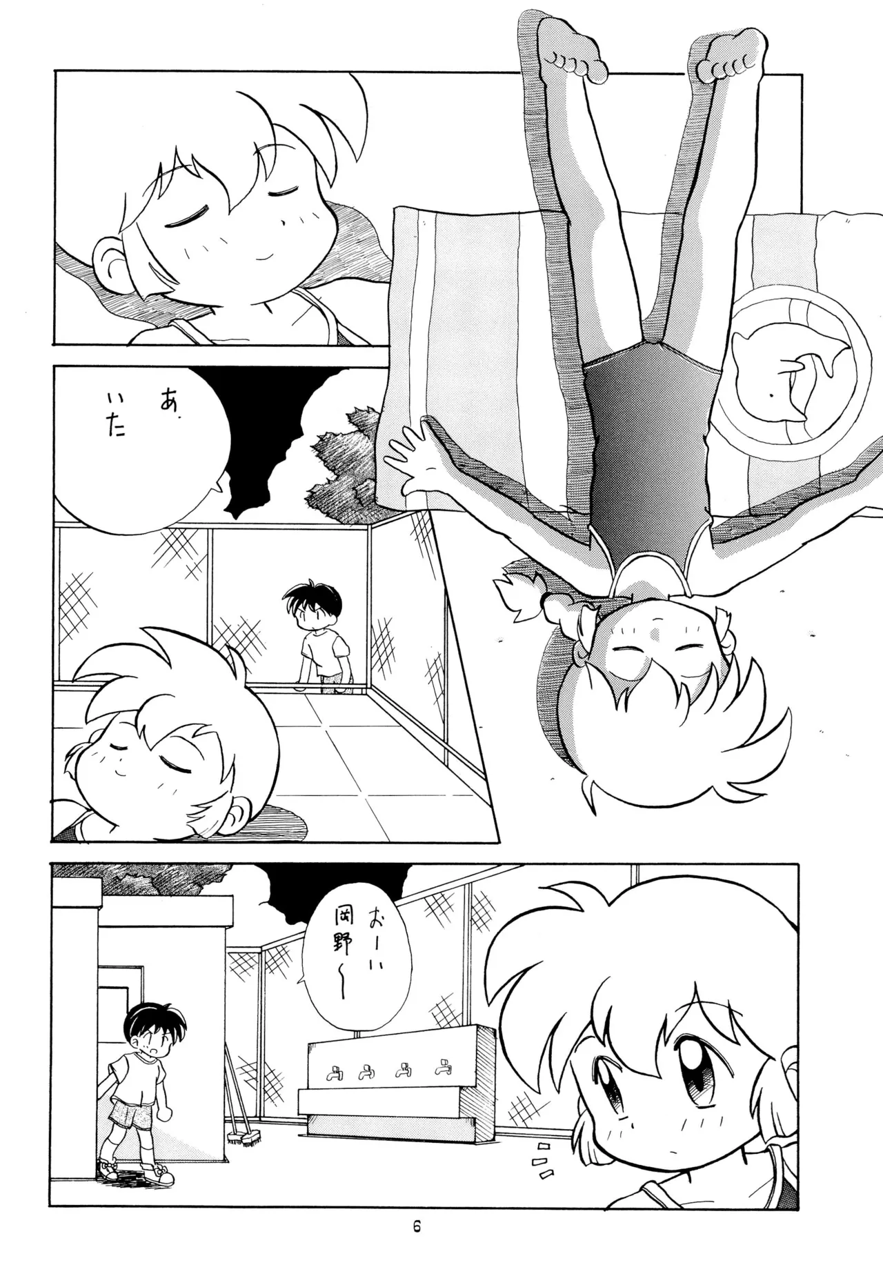 Preview page 6