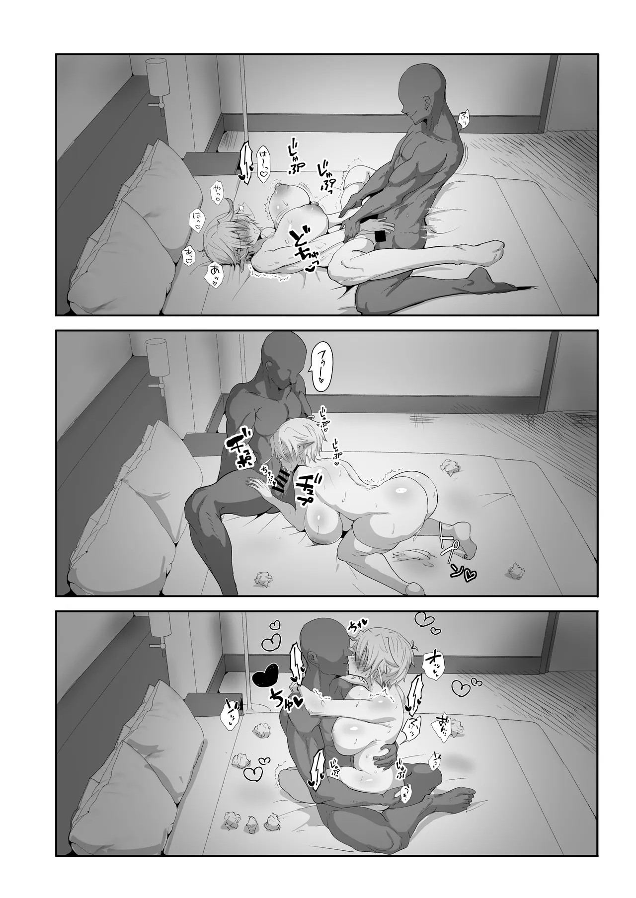 Dekapai Elf ga Ayatsurarete NTR Koubi Sareru Hon | 大奶精靈被操控進行NTR做愛的故事 - Page 20