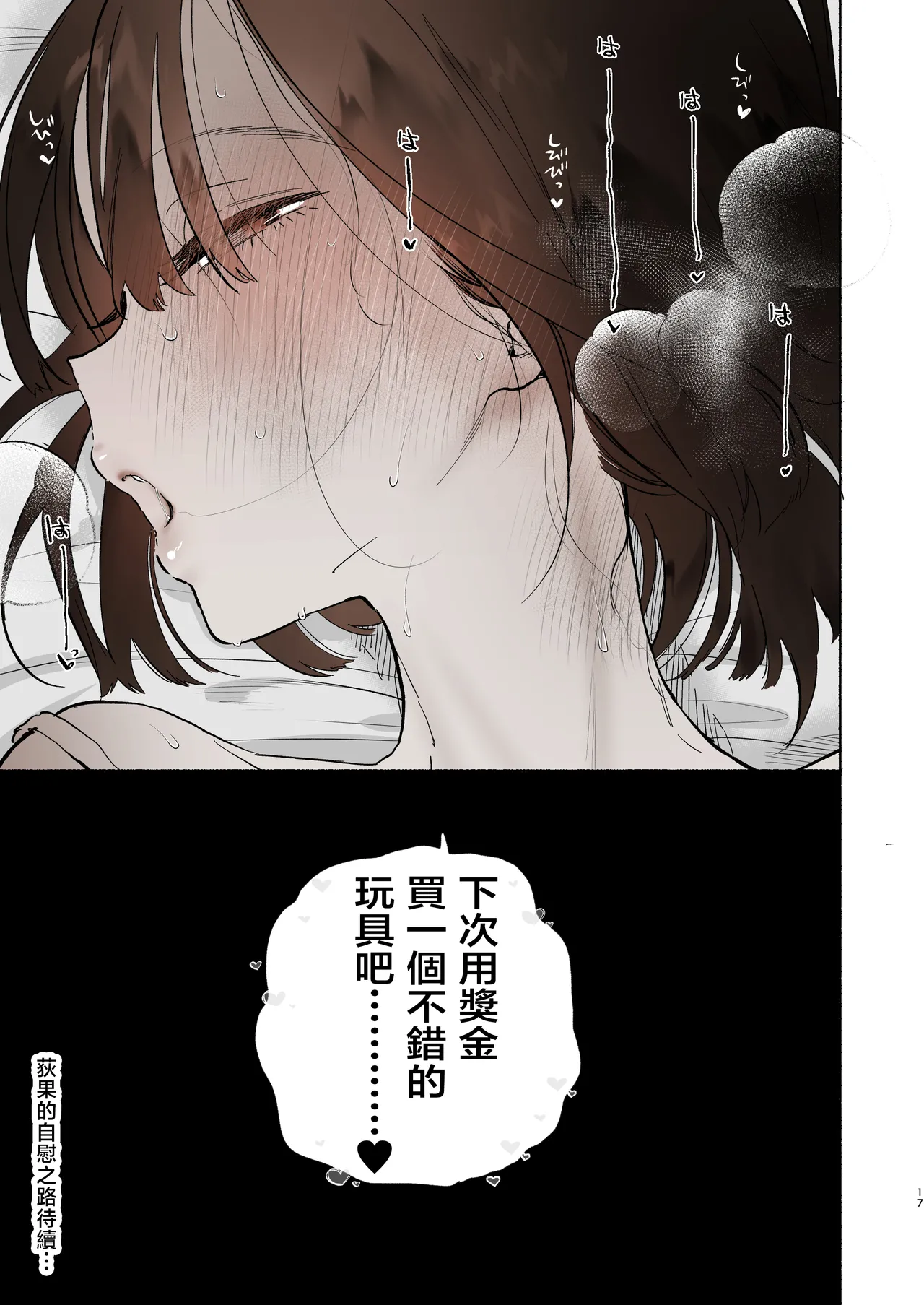 Nhentai Image