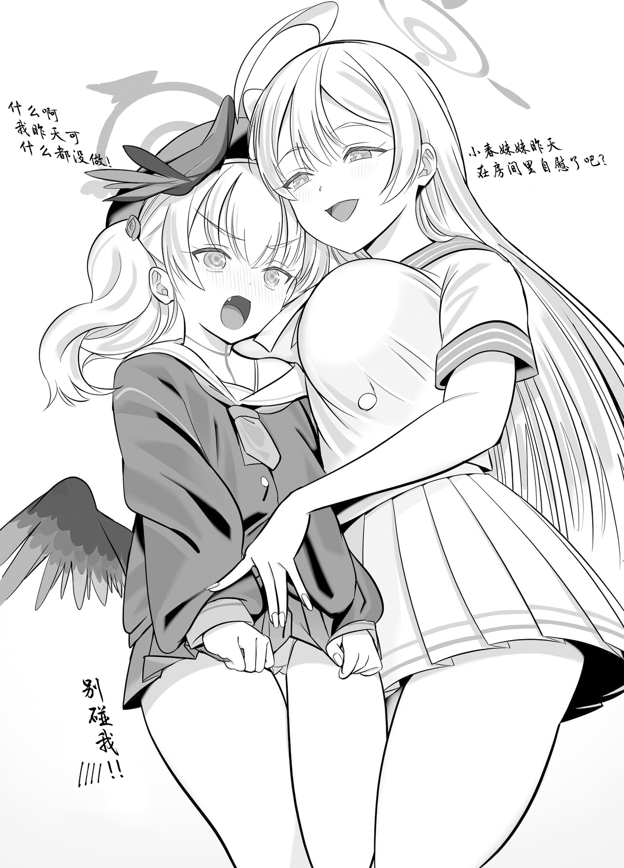 Shimoe Koharu wa Kitai Shiteiru page 21 featuring koharu shimoe blue archive parody - wings masturbation hentai manga - read online free