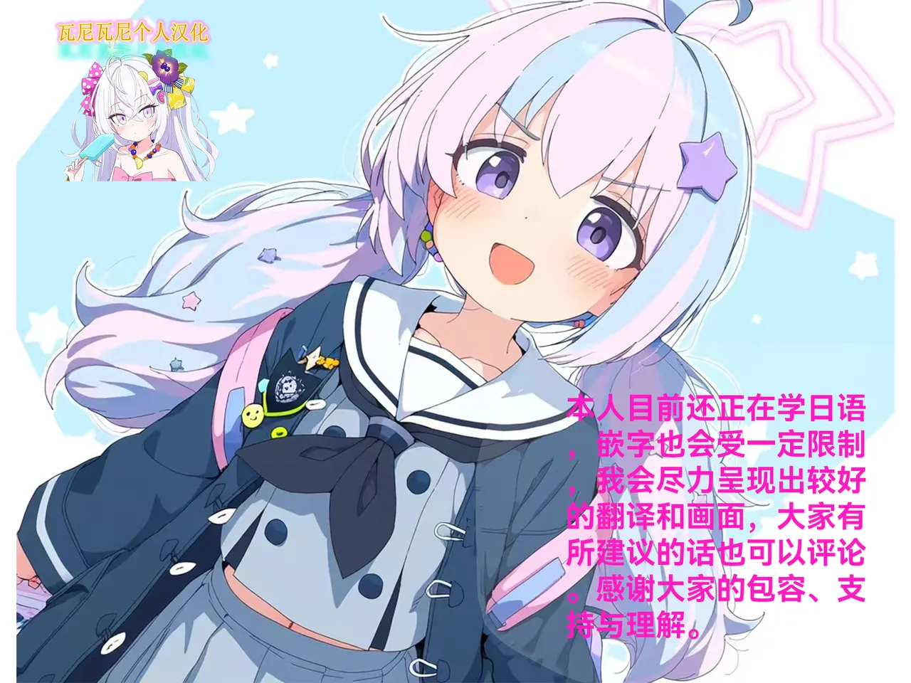 Shimoe Koharu wa Kitai Shiteiru page 24 featuring koharu shimoe blue archive parody - wings masturbation hentai manga - read online free